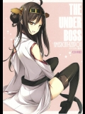 [アメリカン拳法] THE UNDER BOSS (艦隊これくしょん -艦これ-)