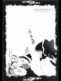 (C75) (同人誌) [Golden Pe Done] 鬼神狂～前編～ (東方) (非エロ)