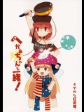 (C89) (同人誌) [さやかた紅茶館] へかあちゃんと一緒! (東方) (非エロ)