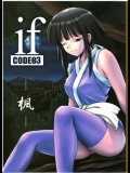 (サンクリ23) [BIG・BOSS (本体売)] if CODE：03 楓 (魔法先生ネギま!)_3