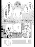 このエロ漫画糞ワロタｗ