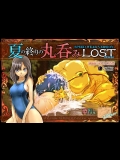 [Erotic Fantasy ラーバタス (高石ふう)] 夏の終わりの丸呑みLOST