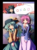 (C75) (同人誌) [心恋色] ○×△□ (東方) (非エロ)