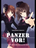 PANZERVOR!(ガールズ&パンツァー)