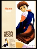 (Cレヴォ29) [秘密結社M (北原亜希)] mama VEGA BOOK -誘惑マダム (電童)