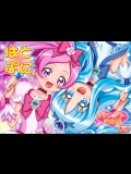 [ギャンブラー倶楽部]はとぷに(ハートキャッチプリキュア)