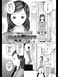 エロ漫画　[大瀧一文] こっちに恋コイ