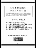 【！グロ・リョナ注意！】 毒どく総集編 1-2-3-4 (オリジナル) 【！閲覧注意！】