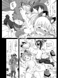 [チームキハラ(もじゃりん)] エリーンペロペロ×2 (TERA The Exiled Realm of Arborea)(COMIC1☆6)