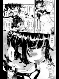 エロ漫画貼って俺に抜かせた奴優勝wwwwwwwwwww その9