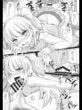 (同人誌) [corori (酔っ払い鬼？)] りかかん (アイドルマスターシンデレラガールズ)(COMIC1☆9)