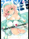 [新鮮極楽]Temptation Princess_2