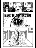 【山野一】Mask In The Obscure