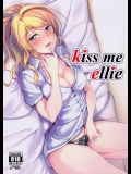 (C90) [布の家 (むーんらいと)] kiss me ellie (ラブライブ!)_3