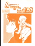 (C35) [スタジオTAMO (大巨神)] Orange Ponポンぽん (きまぐれオレンジ☆ロード)