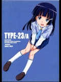 [TYPE-57 (ふらんべる)] TYPE-23／A (スマイル！プリキュア)_2
