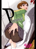 [関西オレンジ(荒井啓)] Paranoia (ペルソナ4)_3