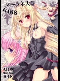 [AION (天羽真理)] ダークネスKISS (ToLOVEる)