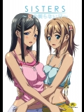 [神坂さんとマキノ事務所(神坂公平)] SISTERS～夏の終らない日～ (SISTERS～夏の最後の日～)_2