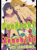 [森井さんとこの] Fundoshi and Momohiki with Chichiband (パンティ&ストッキングwithガーターベルト)_2