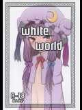 [黒白ぐれい (黒白ぐれい)] White world (東方Project)_2