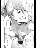 エロ漫画同人誌　萌えメイト