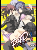 [多目的空間] Persona 4 The Doujin #3 #4 (ペルソナ4)