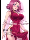 (C87)[Homura&#039;sRComics(結城焔)]RebelliousKallen(コードギアス)