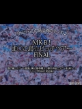 [WiSH] MKB!ま○こ島☆ビッチツアー FINAL