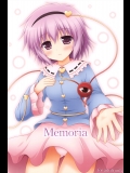 Memoria (東方Project)