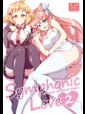 (C91) [Trick Dream (Z26)] Symphonic Love 2 (戦姫絶唱シンフォギアGX)