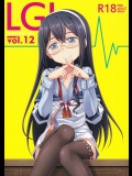 [深爪貴族 (あまろたまろ)] LGL Lovely Girls’ Lily vol.12 (艦隊これくしょん -艦これ-)_2