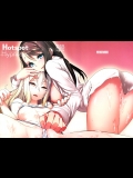 (C83) [新宿狛劇場 (狛形)] HotspotHypnosis (ロボティクス・ノーツ)