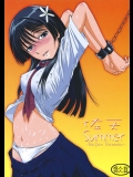 (同人誌) [ MACV-SOG (MAC-V) ] 佐天Summer (とある魔術の禁書目録)(C80)