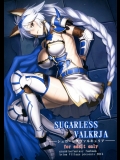 [アビオン村]SUGARLESS VALKRJA_2