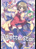 [すた～だすとくれいどる] Palette Star (ひだまりスケッチ)