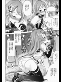 (同人誌) [Part K (羊羽忍)] 五月雨ざんまい (艦隊これくしょん -艦これ-)(C87)