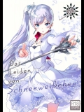 [琴乃舎 (むつみまさと)) Das Leiden von Schneeweichen (RWBY)