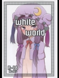 [黒白ぐれい (黒白ぐれい)] White world (東方Project)