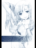 Confession Girl (かんなぎ)