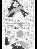 (同人誌) [全裸レストラン (縁山)] HAPPY☆NOW！！ (黒魔女さんが通る!!)(COMIC1☆7)