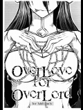 [杜若社(杜若かなえ)] OverLove for OverLord (オーバーロード)