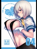 (C89) [自宅vacation (うるりひ)] ふぇちこれVOL.04 (艦隊これくしょん -艦これ-)_2