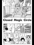 【山野一】Closed Magic Circle_3