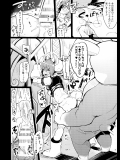 [チームキハラ(もじゃりん)] エリーンペロペロ×7 (TERA The Exiled Realm of Arborea)(C86)