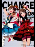 [CYTOKINE (蒲焼鰻)] CHANGE (アイドルマスターシンデレラガールズ, アイドルマスターミリオンライブ!)