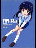 [TYPE-57 (ふらんべる)] TYPE-23／A (スマイル！プリキュア)_3