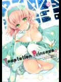 [新鮮極楽 (まみ)] Temptation Princess (テイルズ・オブ・ジアビス)