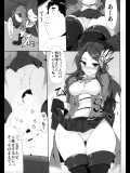 [瓢屋 (もみお)] ファンタジー世界の美少女が援◯なんてするはずがない。 (グランブルーファンタジー)_2