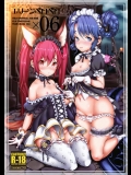 [チームキハラ (もじゃりん)] エリーンペロペロ×6 (TERA The Exiled Realm of Arborea)